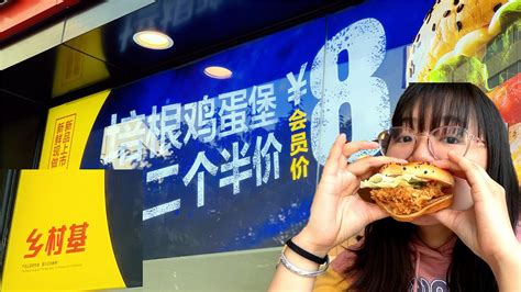 小龙虾汉堡测评 终于拔草KFC新品十三鲜小龙虾烤鸡堡，还有外卖专供波浪薯条
