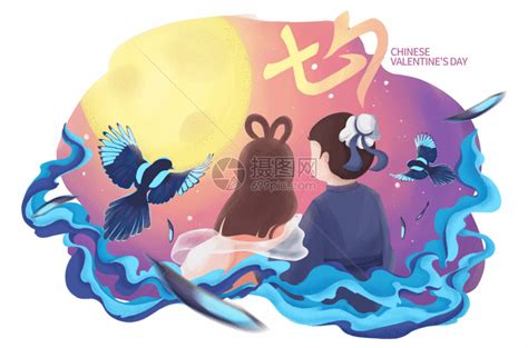 七夕节动态图片