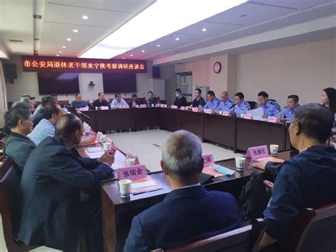 安康市公安局组织机关退休老干部赴宁陕开展主题党日活动