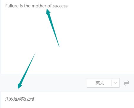 如何将图片中的英文翻译成中文-一键剪辑