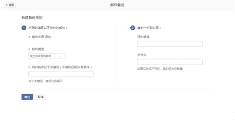 腾讯企业微信邮箱在线购买或赠送的域名如何续费-qq企业邮箱服务中心[上海腾讯企业邮箱]