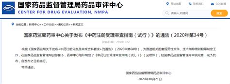 国家药监局数据查询网址：app1.sfda.gov.cn/datasearch/face3/dir.html