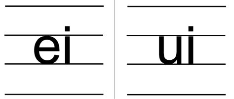 26个拼音正确书写格式图片 书写字母V在四线三格中也占中
