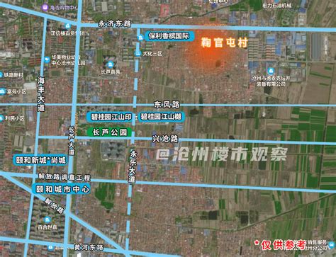 沧州这三个村征地约770亩，几乎全部用于建设住宅|征地|沧州市|庄子_新浪新闻