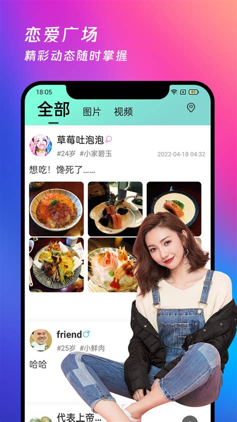 贝斯特官方网站下载