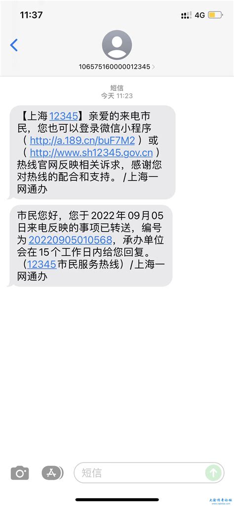 差评如何挽回？26个回复模板拿走即用！