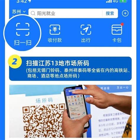 7-ELEVEN广州店可用支付宝钱包付款了 - ITFeed 电子商务媒体平台