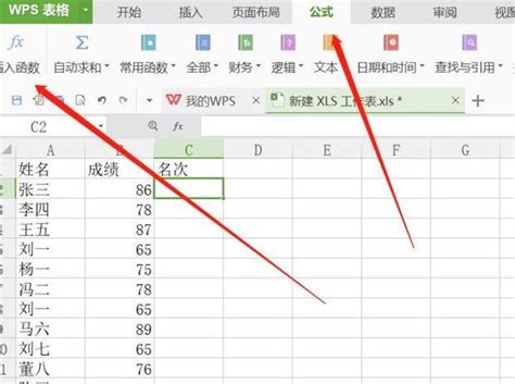 【图形图表】Excel周销售业绩统计分析工具，自动排名统计，图表展示超清晰 - 模板终结者