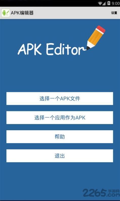 [推荐][安卓]APK克隆工具(可用于制作共存版本的Minecraft) - 软件资源 - Minecraft(我的世界)苦力怕中文论坛