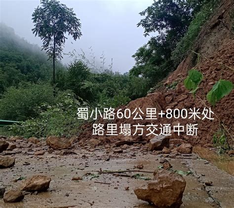 旬阳：暴雨致全县公路遭受大面损毁 多条道路中断交通 - 西部网（陕西新闻网）