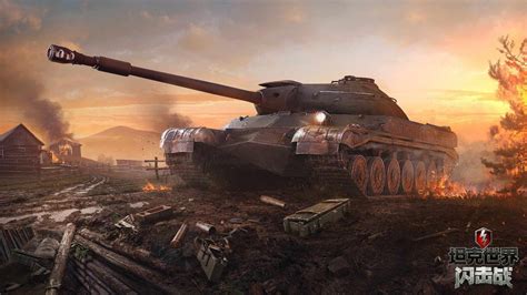坦克世界闪击战十级重坦排名是什么样的 坦克世界闪击战十级重坦排名样的详解-梦幻手游网