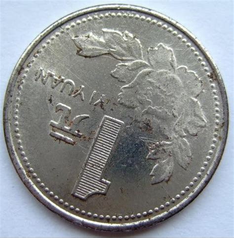 上个世纪九十年代的一块钱硬币，如今值多少钱？专家给出了答案|硬币|收藏价值|牡丹_新浪新闻