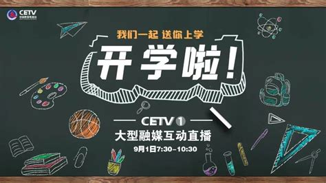 你知道IPTV中的点播和组播的区别吗？ - 深圳市鼎盛威电子有限公司 新