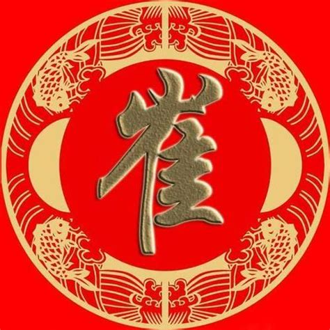 非主流头像姓崔