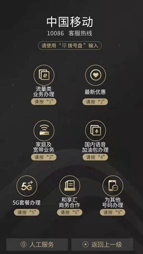 行业热点 | 江苏移动5G视频客服让服务『看得见』-长江时代通信股份有限公司