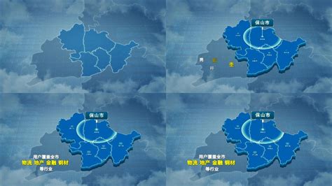 保山市地图全图图片