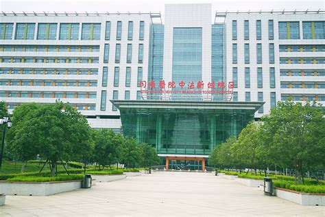 华中科技大学同济医学院附属同济医院中法新城院区改造工程