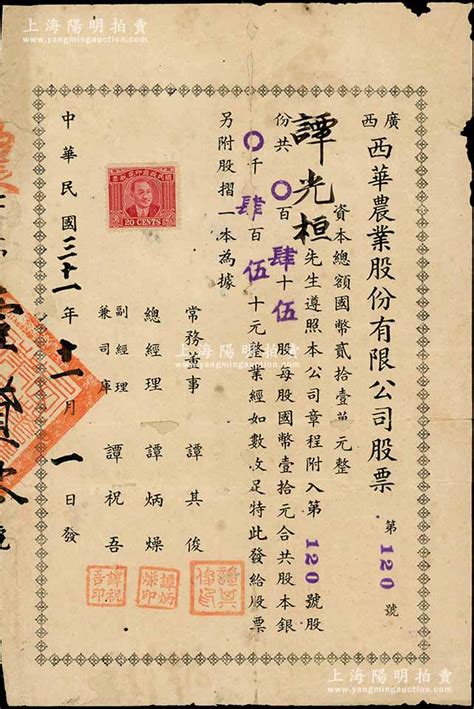 河南1942：饥荒、战争与人祸_书评周刊·关注_新京报电子报