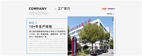 中山市轻奢服装有限公司2023年最新招聘信息、职位列表-才通国际人才网 job001.cn