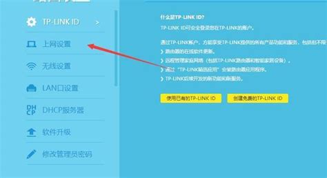 中国电信怎么查询自己的宽带账户信息_360新知