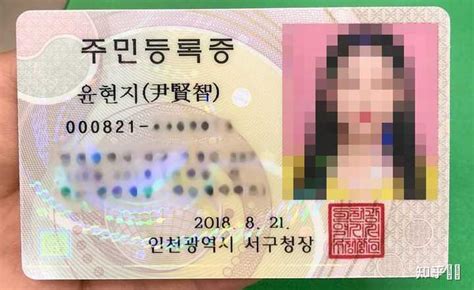 韩国名字女孩 - 韩国名字带翻译 - 香橙宝宝起名网