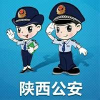 公安网站 政府官网_JinSoo-站酷ZCOOL