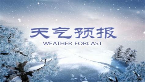最精确天气预报软件_准确率高的天气预报软件_最准确的天气预报软件排行榜-浏览器家园