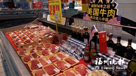 美国牛肉在榕叫好不叫座 售价比澳洲牛肉贵一倍以上_福州新闻_海峡网
