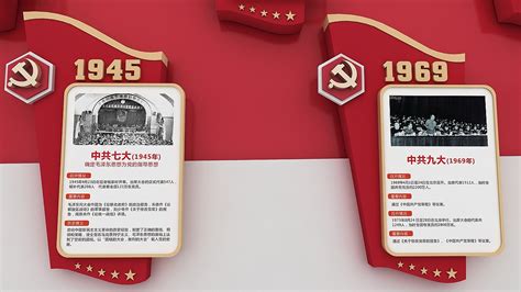 党的光辉历程,党建展板,宣传展板模板,设计,汇图网www.huitu.com