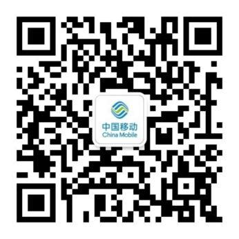 中国移动安徽app下载安装-中国移动安徽app原移动惠生活V7.3.0安卓最新版-精品下载