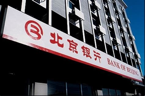 北京银行营收增速回落净利下滑 不良增幅居13家A股上市城商行首位-华商经济网
