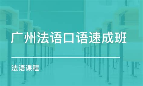 法语入门：法语基础知识认知 - 知乎