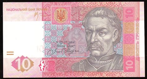 UAH乌克兰货币Hryvnia基辅若干乌克兰格里vnia钞票高清图片下载-正版图片307233662-摄图网