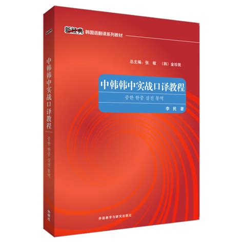 中韩词典naver下载手机版2023最新免费安装(暂未上线)