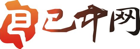巴中网logo设计图__企业LOGO标志_标志图标_设计图库_昵图网nipic.com