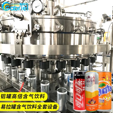 可乐易拉罐灌装机 330ml小型易拉罐灌装生产线全套设备 江苏苏州 伽佰力-食品商务网