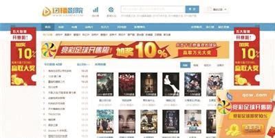 长虹电视首发8K UMAX巨幕影院-中国质量新闻网