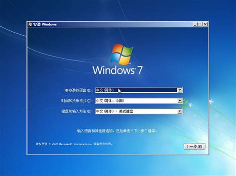 电脑公司win7 64位旗舰版正版系统下载v1025 - 系统族
