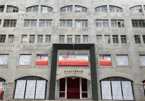 湖北美术学院专业合格分数线及分数查询公告-北京画室