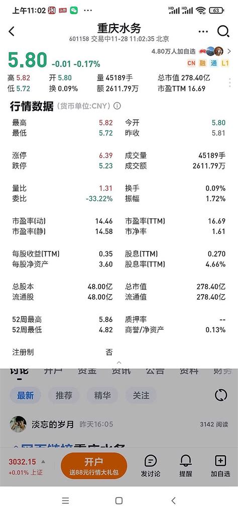 转债股票价格会低于100块能买吗？投资可转债主要看哪几个方面- 股市聚焦_赢家财富网