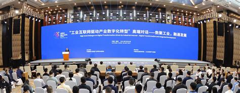 贵州数博会 打造中国大数据新地标 | 数字商业时代