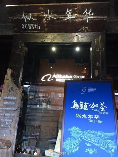 相伴阿里 只“味”有你 ——阿里巴巴•健力源餐厅举办“阿里日”活动 - 美食汇 - 北京健力源餐饮管理有限公司