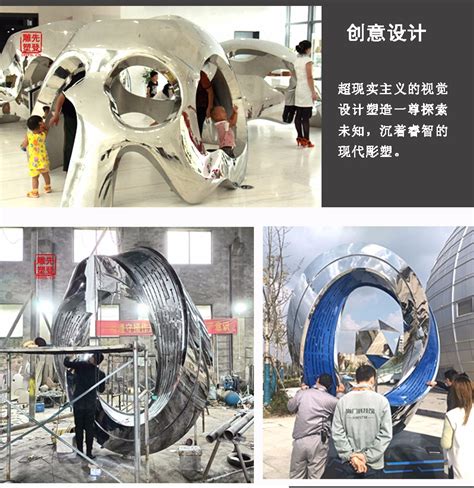 南京幼儿园不锈钢抽象鹿雕塑 幼儿园雕塑小品-不锈钢雕塑-南京先登雕塑有限公司