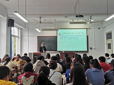 我院公开示范课《传播学原理》观摩活动顺利举行-武汉晴川学院传媒艺术学院