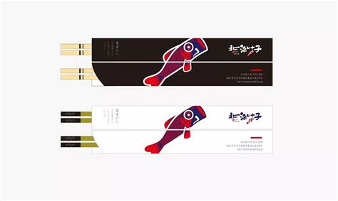 知白品牌设计——北海叶子日式料理品牌形象设计_知白品牌设计-站酷ZCOOL