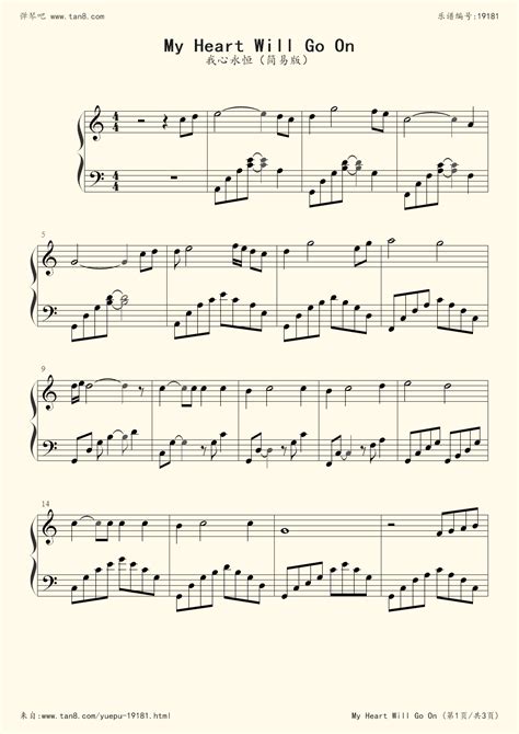 《我心永恒,钢琴谱》简易版,Celine Dion（席琳·迪翁） |弹琴吧|钢琴谱|吉他谱|钢琴曲|乐谱|五线谱|高清免费下载|蛐蛐钢琴网