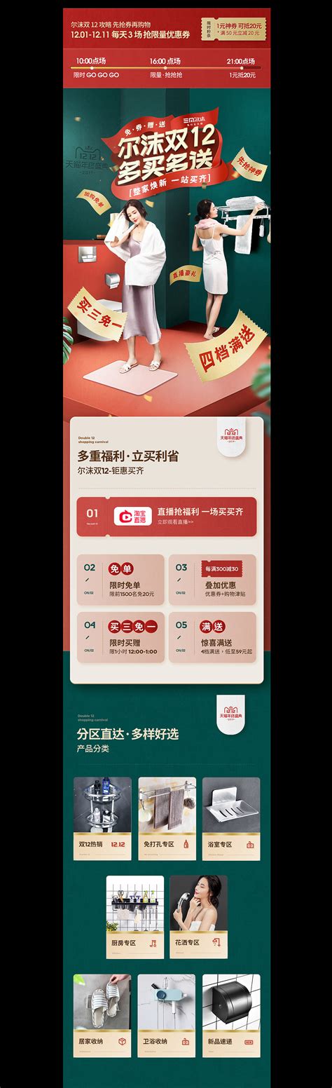GUCCI 中国首家全新概念旗舰店于北京 SKP 开幕-服装设计管理-CFW服装设计网
