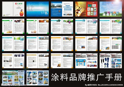 著名艺术涂料有哪些 十大艺术涂料品牌排行榜-中国企业家品牌周刊