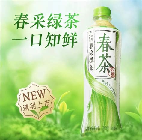 元气森林出品燃茶新口味青提乌龙500mL×15瓶无糖0脂肪低卡饮料