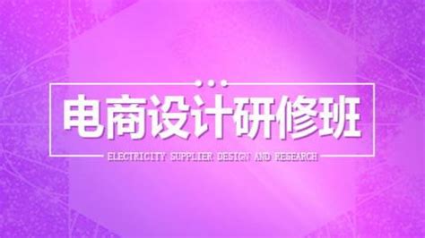 天门服装电商产业峰会开幕，撬动引资117.15亿元_纺织_活动_项目